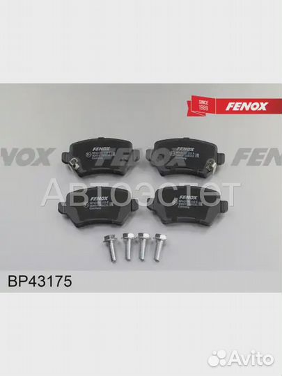 Тормозные колодки дисковые BP43175