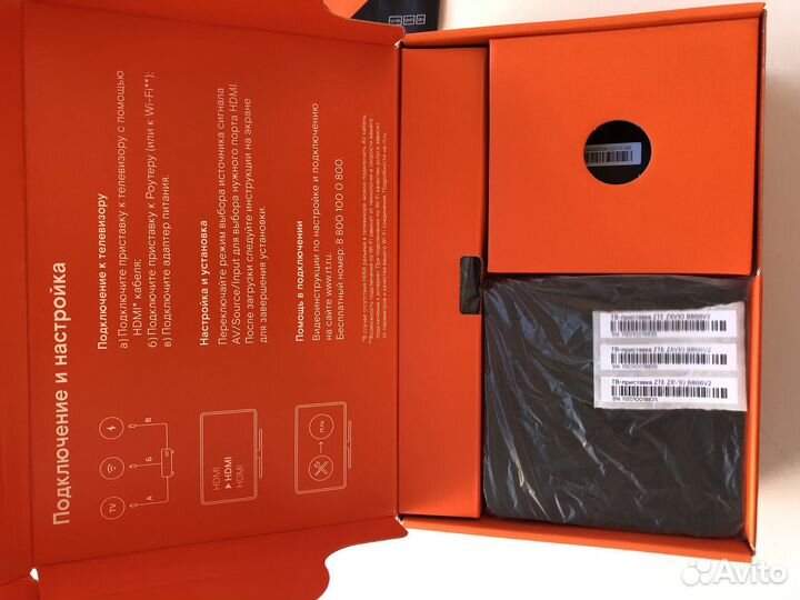 Видеосервис wink тв приставка