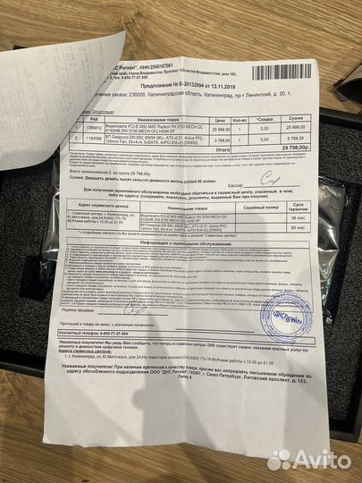 Видеокарта 8gb