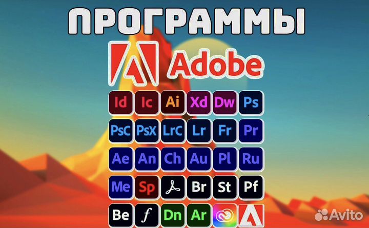 Adobe 23
