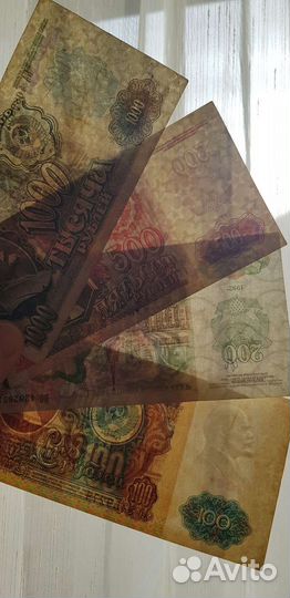 Банкноты СССР 1991, 1992, 1993 годы
