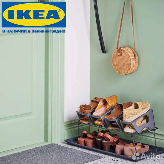 Полка для обуви и коврик IKEA grejig baggmuck