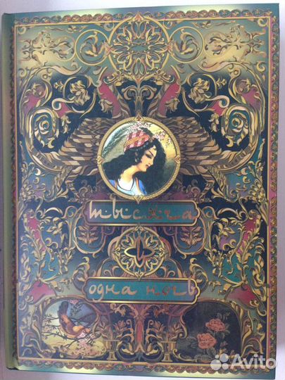 Подарочные издания