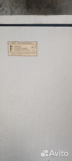 Газовый котел