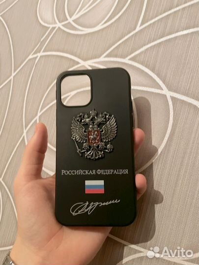 Чехлы на iPhone с Российская Федерация