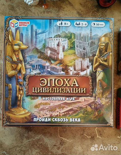 Настольные игры, игрушки для мальчика пакетом