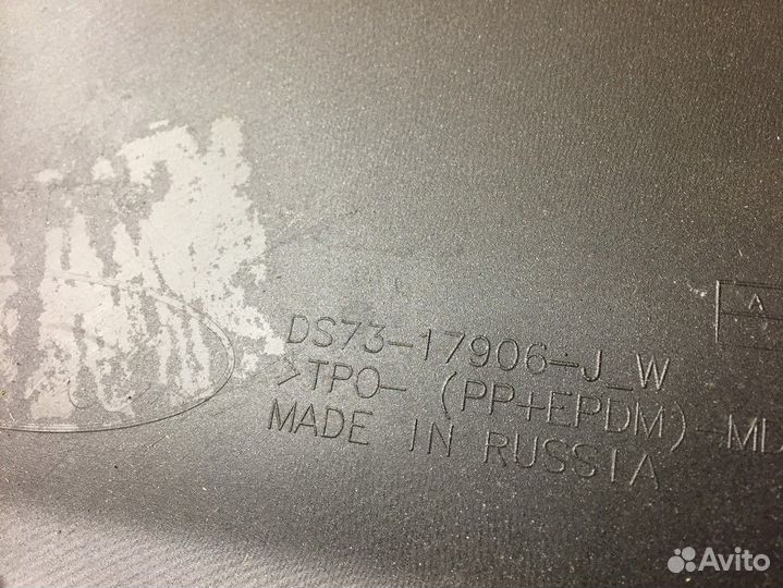 Бампер задний Ford Mondeo V 2015+