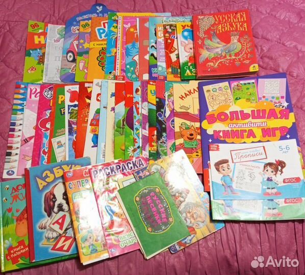 Книжки, раскраски с наклейками