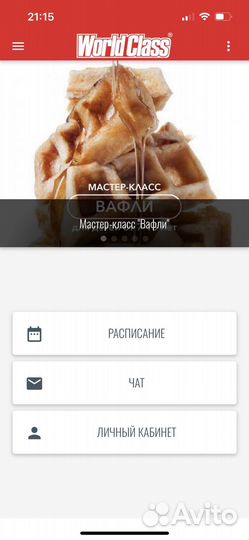 World class карта Макаровский