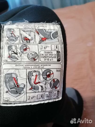 Детское авто кресло