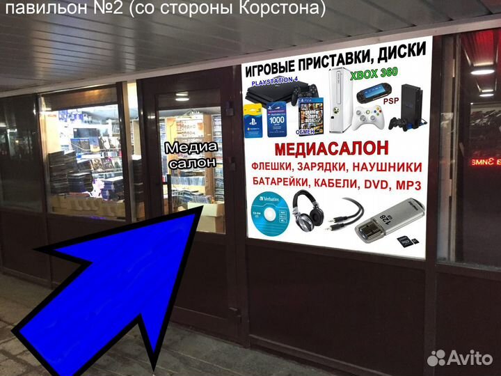 Playstation 3 разные с играми (магазин)