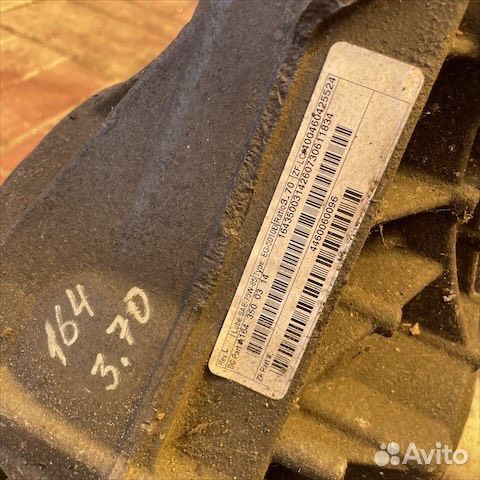 Задний редуктор Мерседес w164 x164