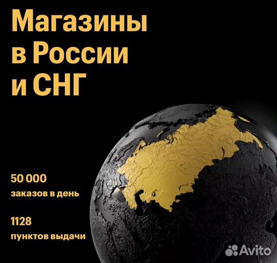 Emex Домодедово