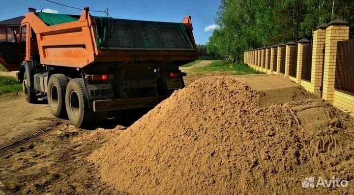 Купить песок