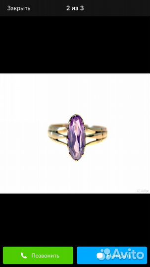 Золотое кольцо