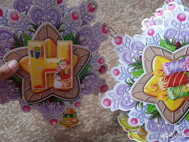 Гирлянда советская бумажная