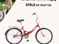 Велосипед подростковый 24 stels