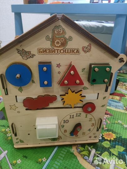 Бизидом деревянный