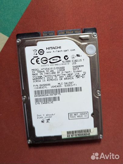 Жесткий диск 120 гб