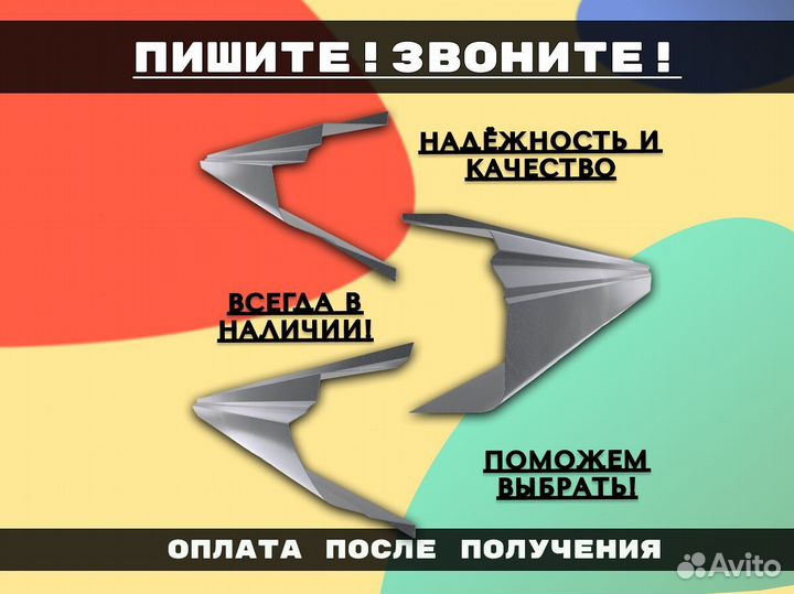 Пороги Toyota Land Cruiser 100 ремонтные кузовные