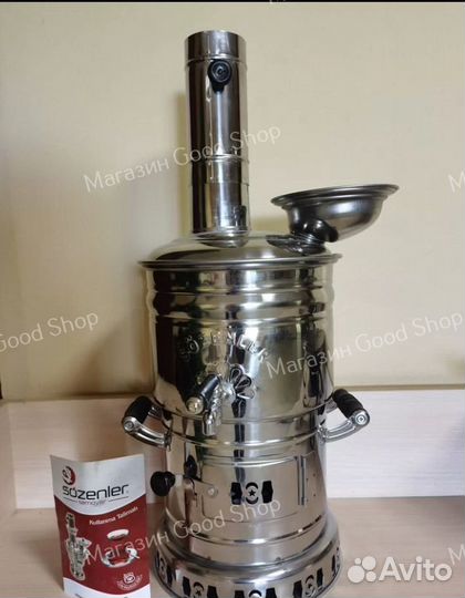 Самовар Турецкий 4 литров