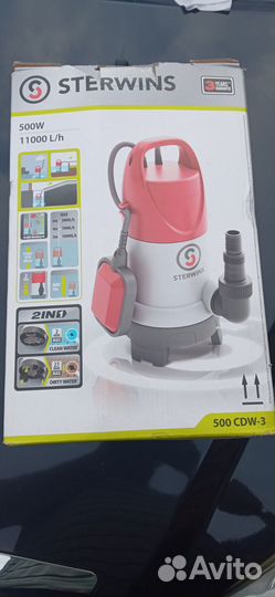 Насос погружной