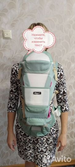 Эргорюкзак, рюкзак кенгуру слинг. Baby R