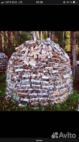 Дрова акация