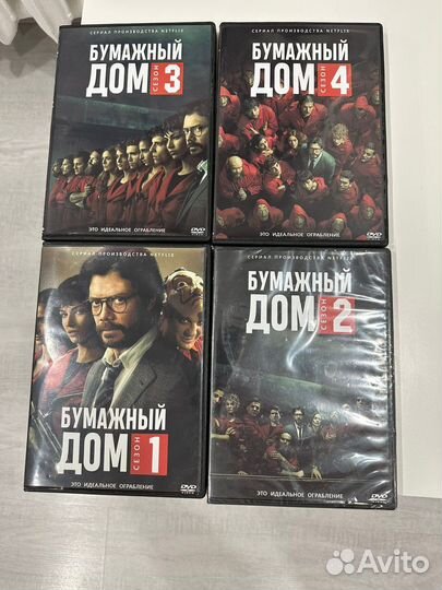 Бумажный дом 1-4 сезоны
