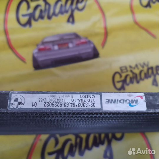 Bmw e90 e92 e93 радиатор кондиционера