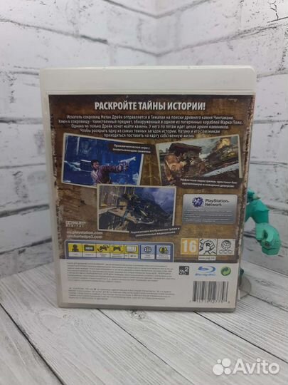 Uncharted 2 Among Thieves Ps3