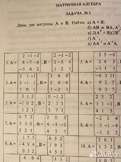 Решение задач по высшей математике,физике