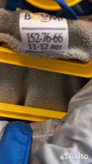Ветровка подростковая рост 152