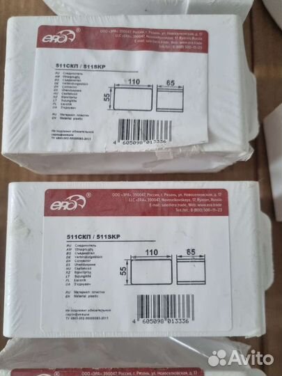 Соединители для воздуховода 110