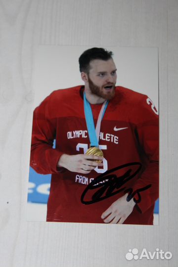 Автографы Олимпийских Чемпионов по хоккею 2018