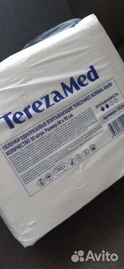 Пеленки одноразовые 60х90 30 штук