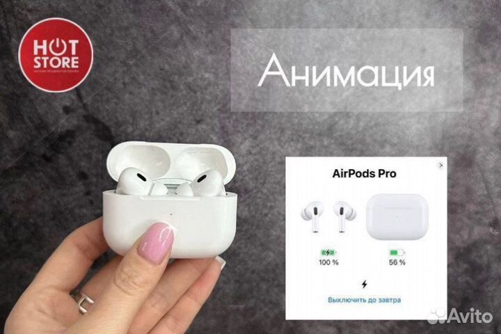 Airpods pro 2 лучшее качество