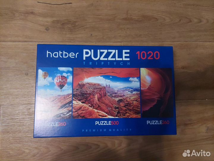 Паззл Hartber 1020 элекментов