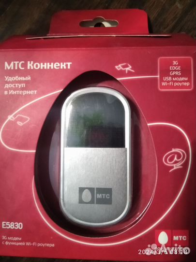 Модем МТС, билайн