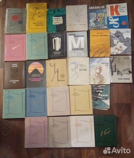 Книги писателей СССР