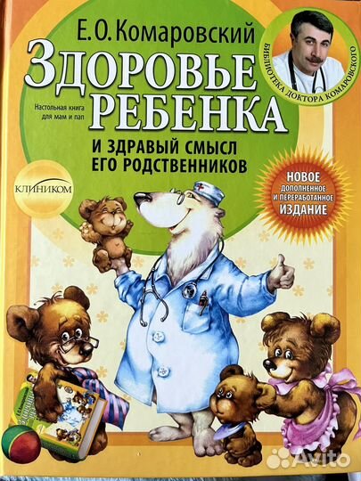 Книги для будущих мам