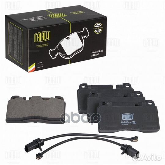 Колодки торм. для а/м Audi A6 (11) /Q5 (08) ди