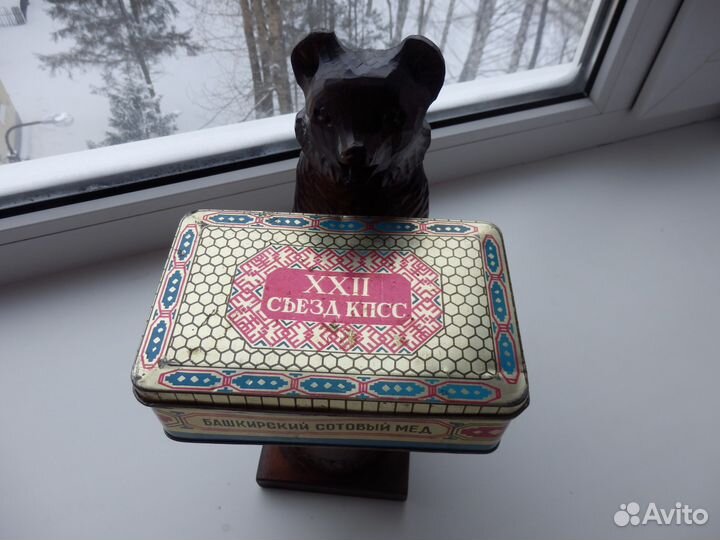 Башкирский мед Деревянный Медведь СССР