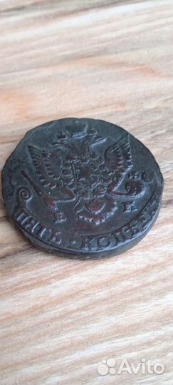 Пять копеек 1787 года