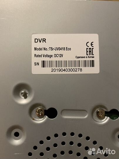 Камера видеонаблюдения и Видеорегистратор