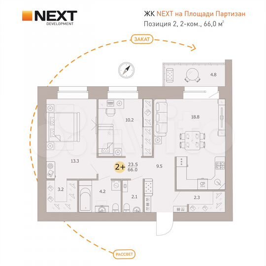 2-к. квартира, 66 м², 9/9 эт.