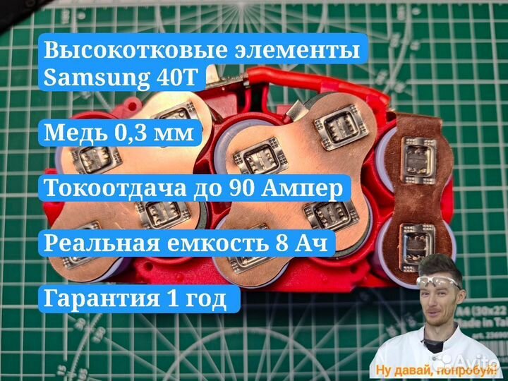 Аккумулятор bosch 18v procore 4 ah