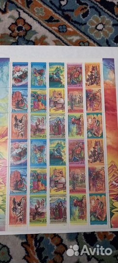 СССР 1991 г. Праздники народов СССР в листах