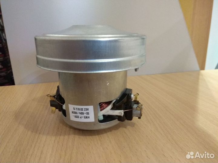 Двигатель для пылесоса