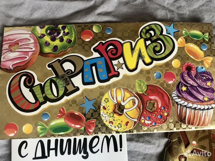 Набор открыток конверты